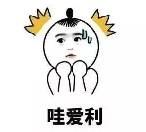 甜蜜的我爱你的表情包截