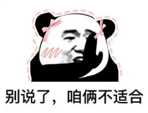 谈恋爱图片表情包恋爱