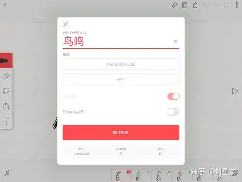 想做个手绘表情包想做个创意动画用这个工具轻松搞定