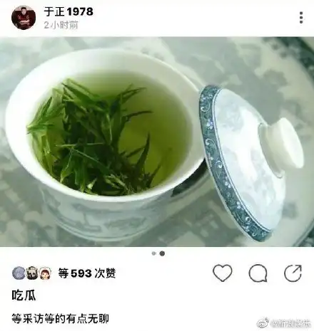 赵露思表白肖战手滑上热搜,可看了这张图,其实她就是个傻白甜