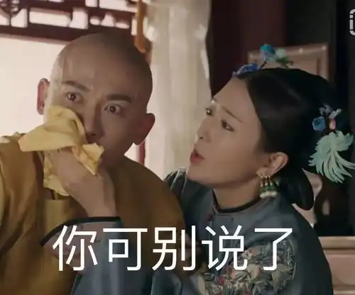 吓skr人了如懿传定档将要和延禧攻略正面硬刚