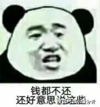 重建老百姓操作vs巴萨主席操作