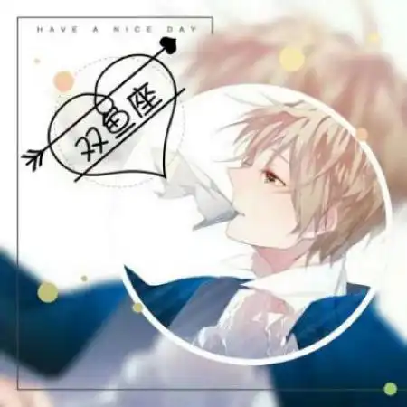 帅气的男生星座头像