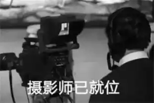 听说你去年还差一颗球没进