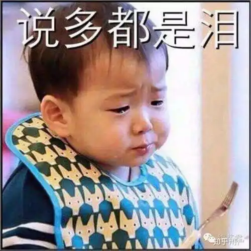 呸表情包可爱小宝宝小孩