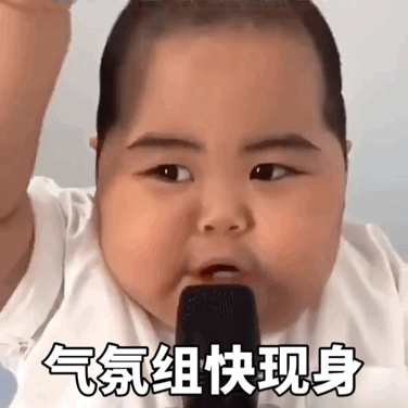 可爱沙雕表情包你是我见过最可爱的小宝贝