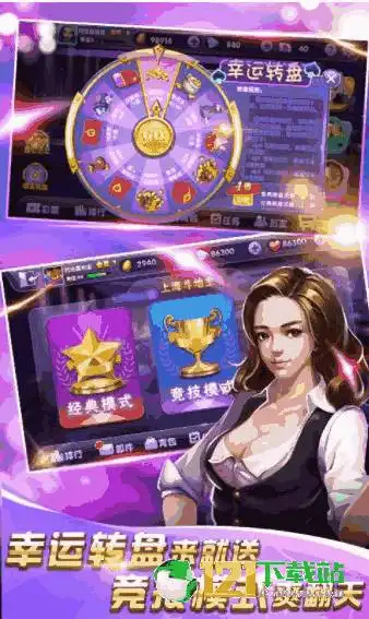 钱海娱乐