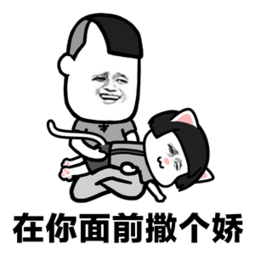 美女表情包抖音猫叫