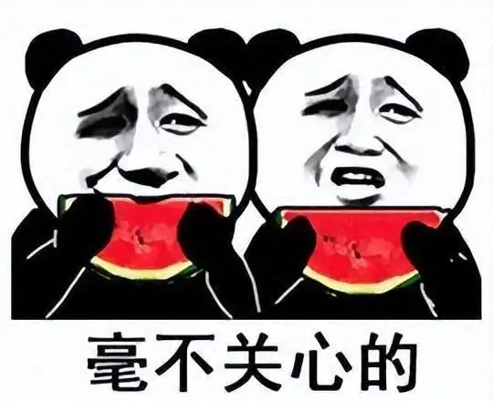 迪王大战这个大瓜,有人真的要出事