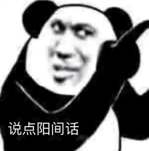 我不的表情包表情