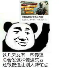 谢谢图都是怎么做出来的