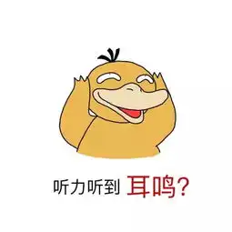 胃疼的表情包搞笑图片不
