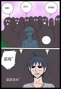 漫画偷窥美女洗澡