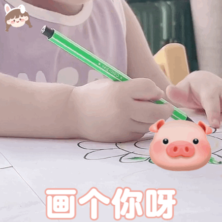 微信聊天可爱表情包宝,多喝热水