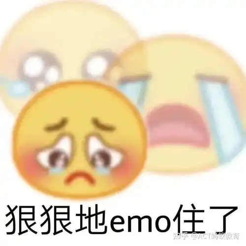 禁止emo表情包开心笑话