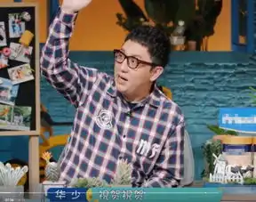 郑爽厉害了,节目中坦言要生三小孩,谁注意男友表情