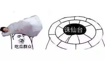 看三生三世十里桃花,原来可以解锁这么多神话知识