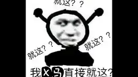 大家都是艺术家