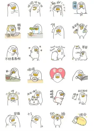 斗图表情包潜水生意经