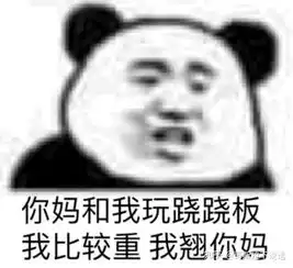 和男朋友打游戏输了,忍不住对他发脾气怎么办
