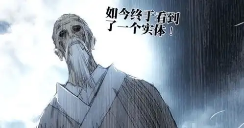 一人之下张怀义为何会成为36贼不仅为了苍生,也为了张之维