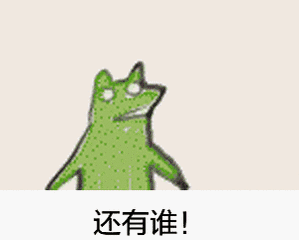 你家蛙仔困成这样了都还在坚持学习,你凭什么不努力