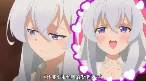 由崎星空表情包