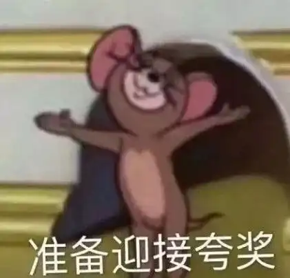 穷不可怕,可怕的是穷还胆子大...