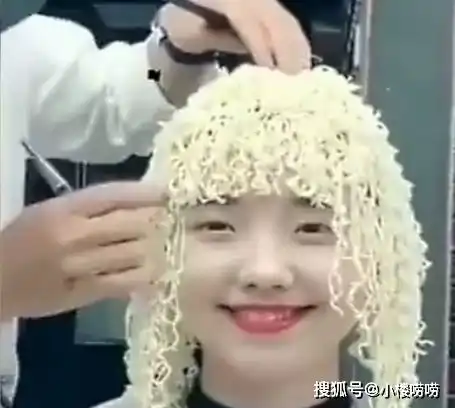 方便面头型表情包发型师
