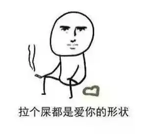你们要的哄女友表情包买包包喂饱饱