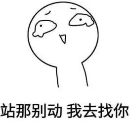 别人的男朋友vs你的男朋友