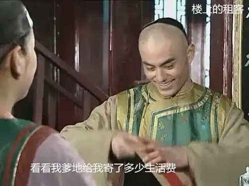 男朋友出轨了,对方是三班的蒙丹