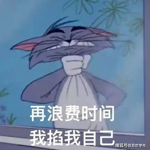 喂,万圣节讲个恐怖故事,下个月考研