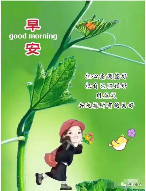 问候表情包小暑嗨歌