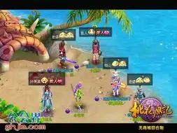 桃花源记超级表情系统各种卖萌搞笑