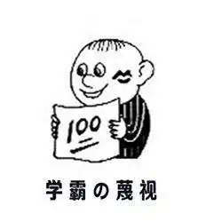 百度贴吧表情包系列申卡