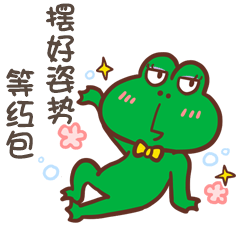 健男健女红包篇gif