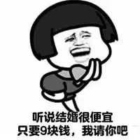 微信谈恋爱专用表情包