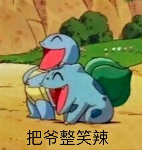 原来女明星也有疯狂想谈恋爱的时候啊