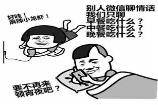 幽默笑话午夜时分我正呼呼大睡,老公突然起来就扇了我两巴掌