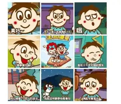 企业文化表情包设计及注意事项
