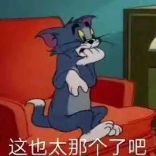 姐妹们,朋友说我这是遇到性骚扰了