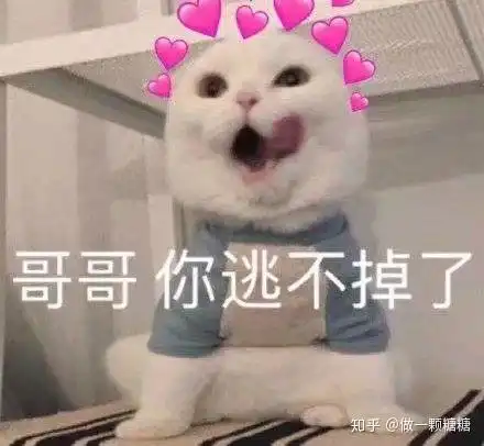 烦躁抓头发表情包翩翩