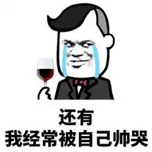 内向男生不主动联系到底是不敢打扰还是不够喜欢