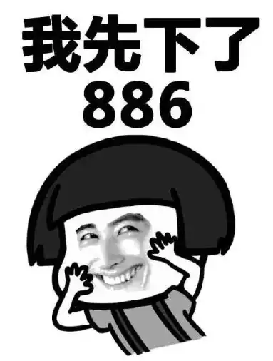和老外聊天时,这几个emoji表情不要乱发内涵太丰富