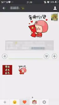 为什么微信表情发出去别人需要下载