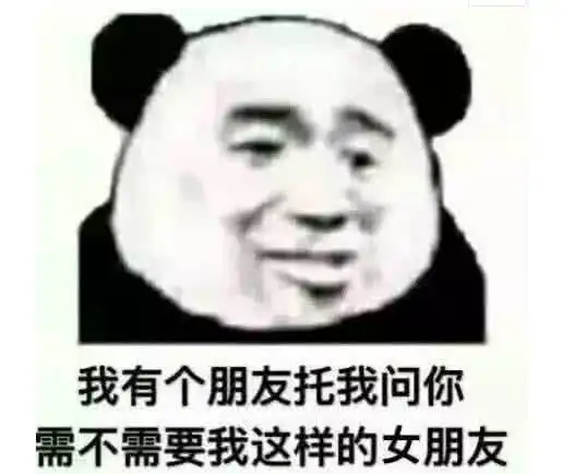 表白专用表情包,不敢大声告诉她我喜欢你,那就发这个吧