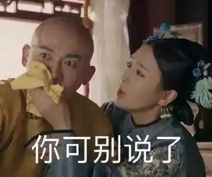 万万没想到,这部剧竟用美食攻略了我延禧攻略里馋死人的美食清单,请查收