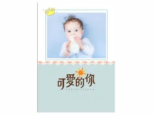 微商a4杂志册36p