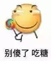 全球各地新奇糖果大集合,触动你的味蕾